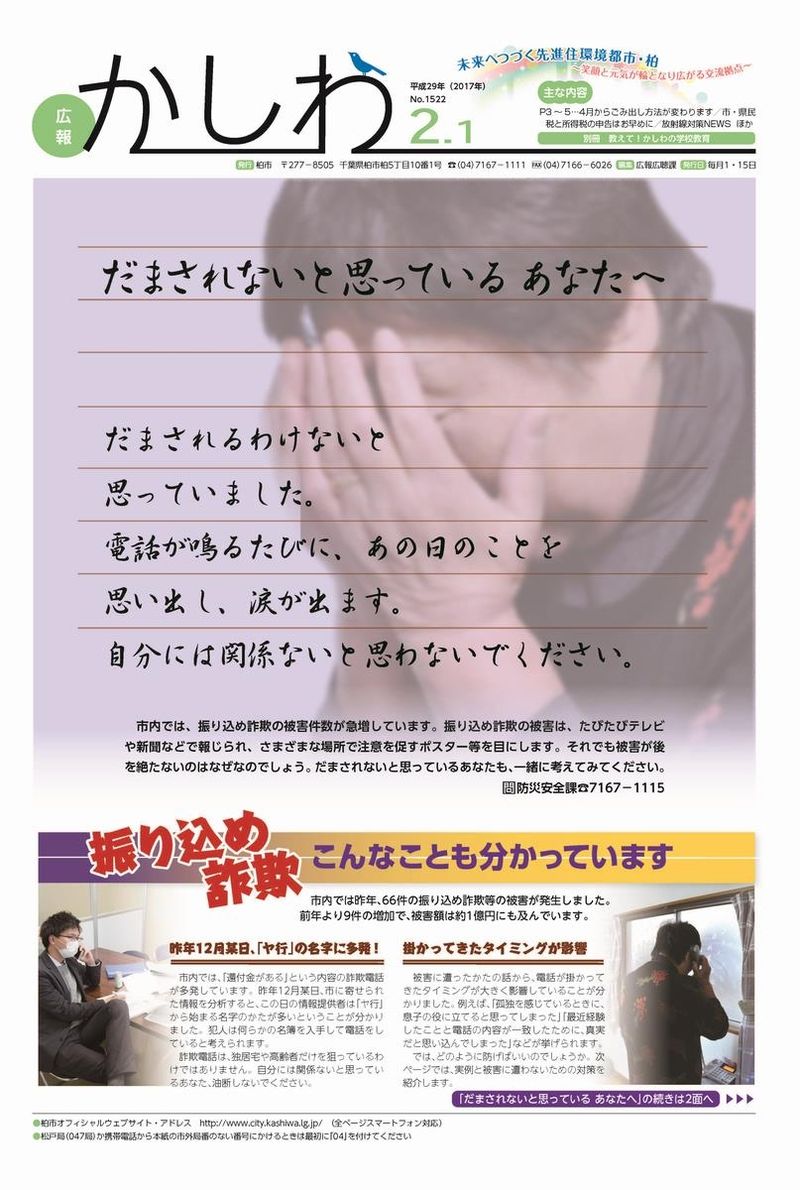 18年05月11日 でれすけ 18年05月11日 でれすけ