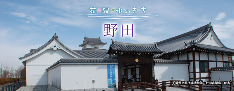 明治43年4月16日、桜田精一生誕 : でれすけ