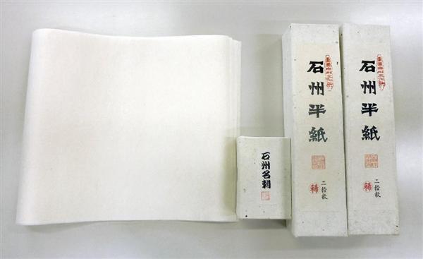 和紙」無形文化遺産に : でれすけ