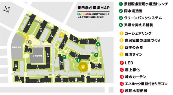 ちば団地今昔物語 豊四季台団地 柏市 でれすけ ちば団地今昔物語 豊四季台団地 柏市 でれすけ