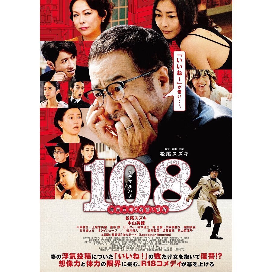 19年10月 作品レビューのブログ 19年10月 作品レビューのブログ