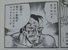 白髪 ヤギヌマ日記