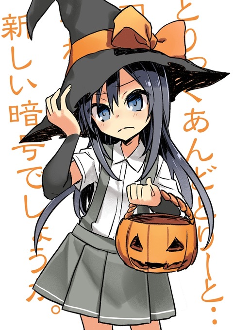 halloween 1510180051