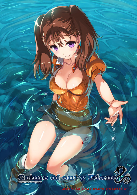 sukesuke1604290018