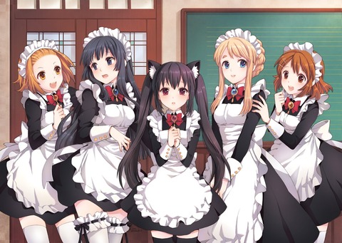 maid1604170041