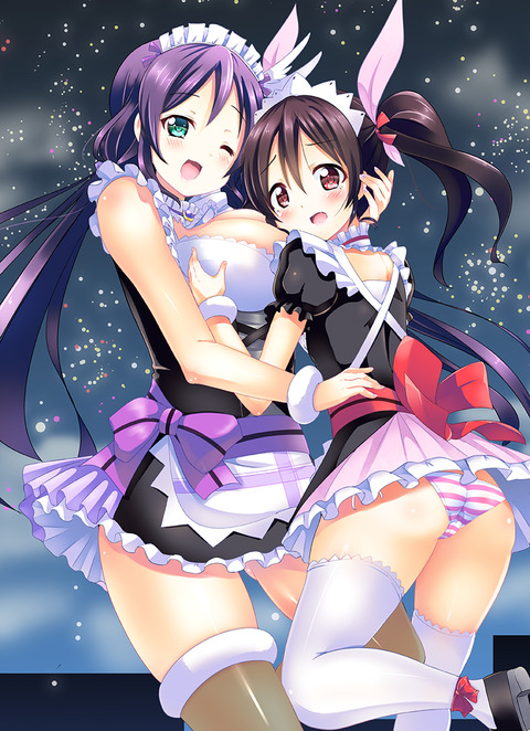 maid 1509220014