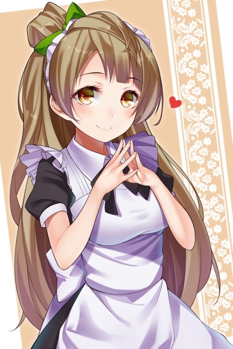 maid 1509220003