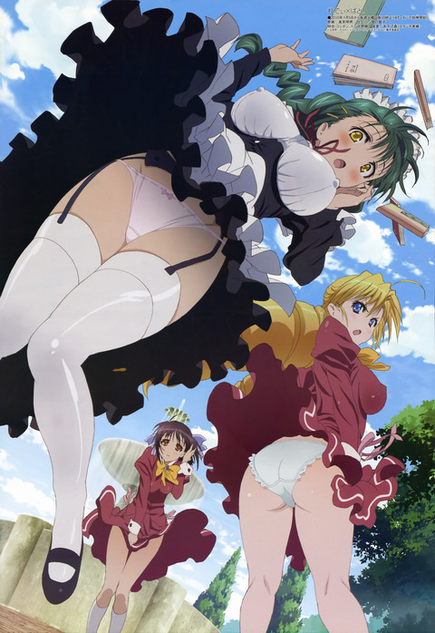 maid1511150009