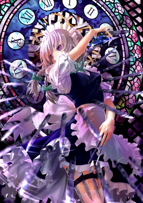 maid1512140005