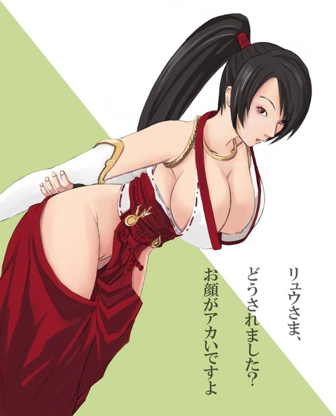 maid1512140020