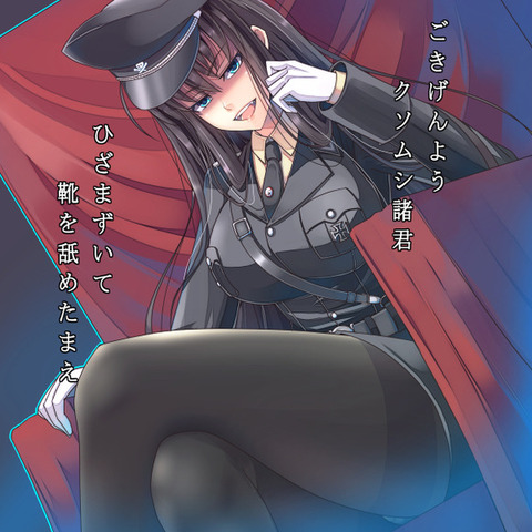 motoko1511080037