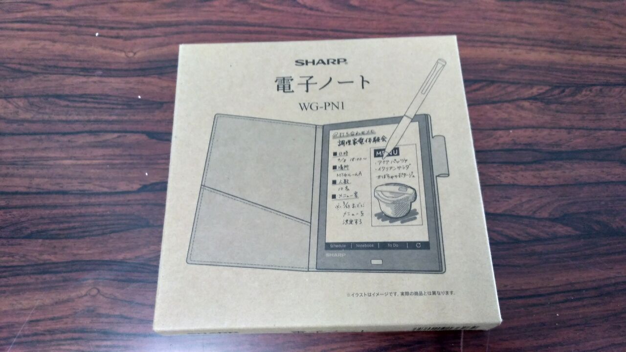 物】【日々】シャープ（SHARP）さんの電子ノート「WG-PN1」を購入しま