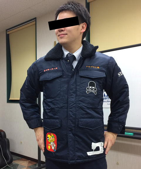 ドカジャンをカスタマイズしてみました アルプス工業とか 作業着 安全靴 オーダースーツといえば八木繊維 静岡県富士市 ドカジャンをカスタマイズしてみました アルプス工業とか 作業着 安全靴 オーダースーツといえば八木繊維 静岡県富士市