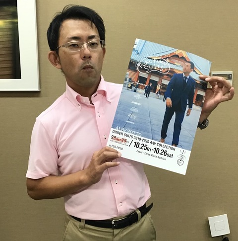 オーダースーツ催事AW