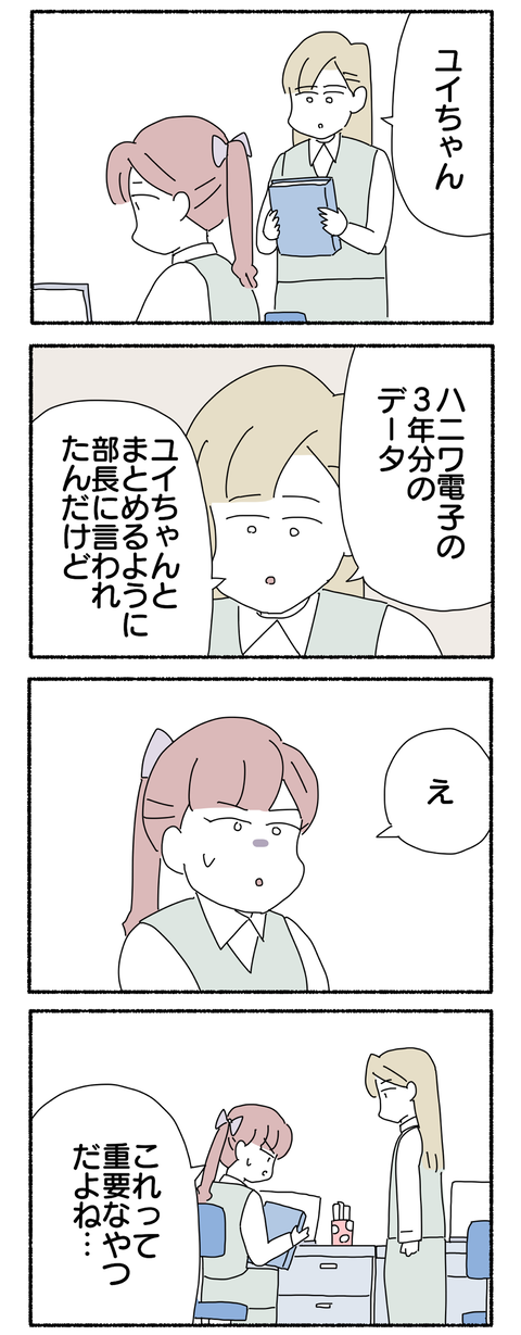 CC16D5CF-7273-4F72-8230-DFCAB1503883