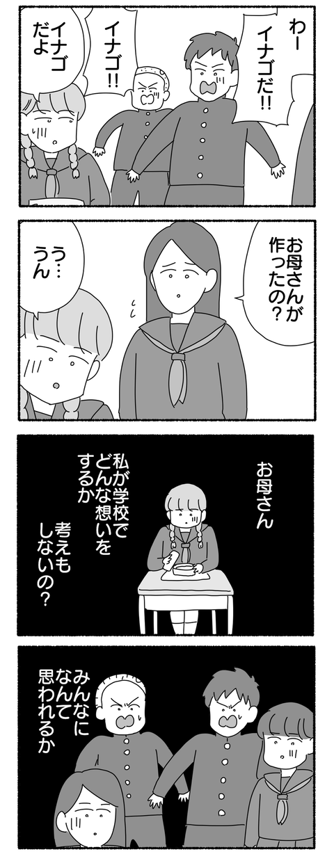 2C2796FB-E00B-4AD3-9300-791269021094