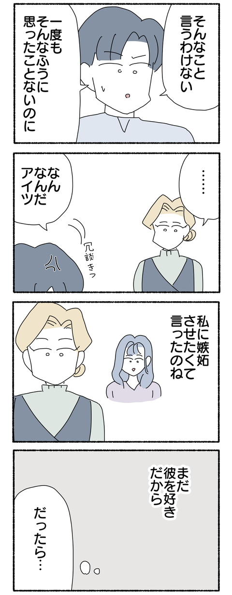 E2442AF4-8C55-43D7-A340-03F5831D75AD