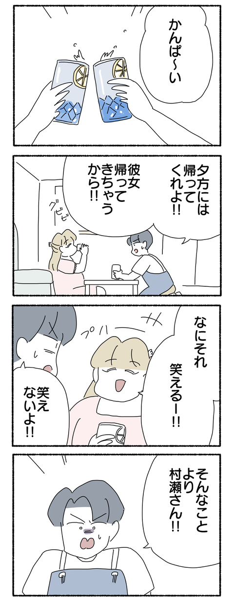 8A07DCF9-500B-4D11-A876-647176C15429