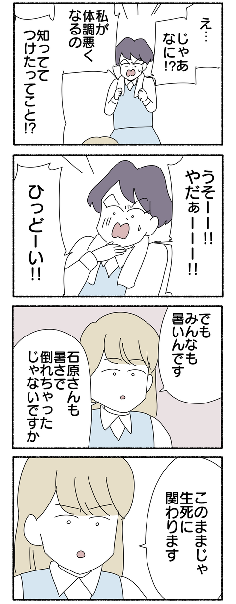 ECE58C47-4FFE-436F-865A-1255B99A1B64