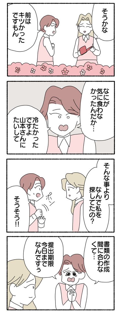 409551EB-C4BD-456D-8DF9-9FF96D0CD8BD