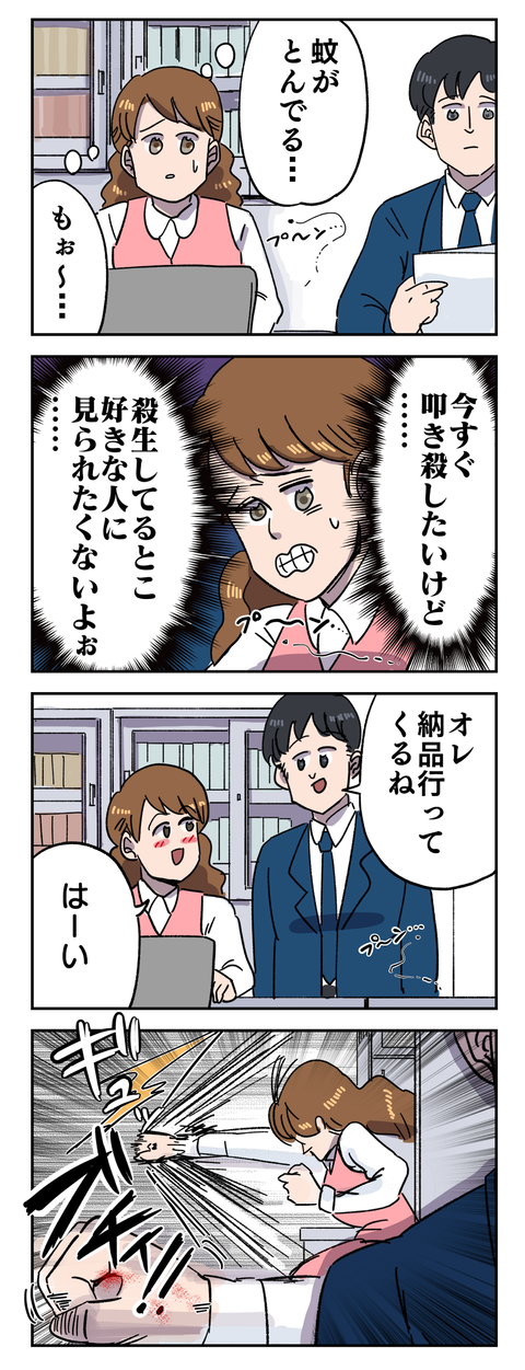 E7F5BF8C-71E9-4C2D-9526-DBCFEE8E96A0