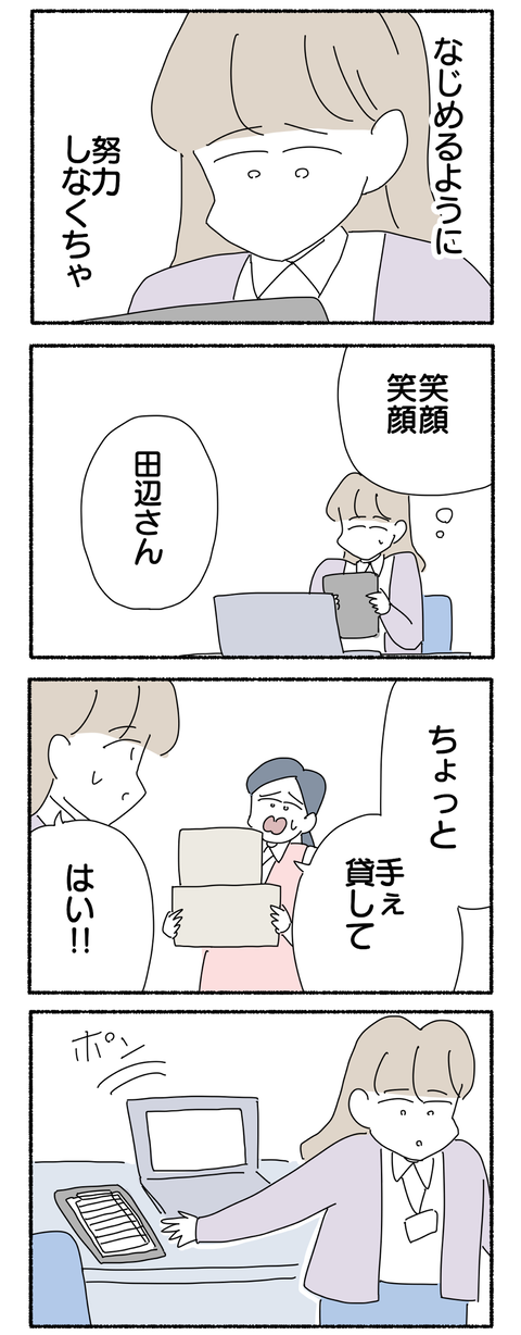 FFBB5527-105A-4D58-9A2E-8D00BA45C474