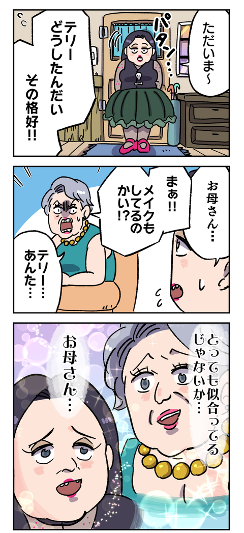 15F6ACE1-719C-4DF8-BB9C-62D30FB055CA