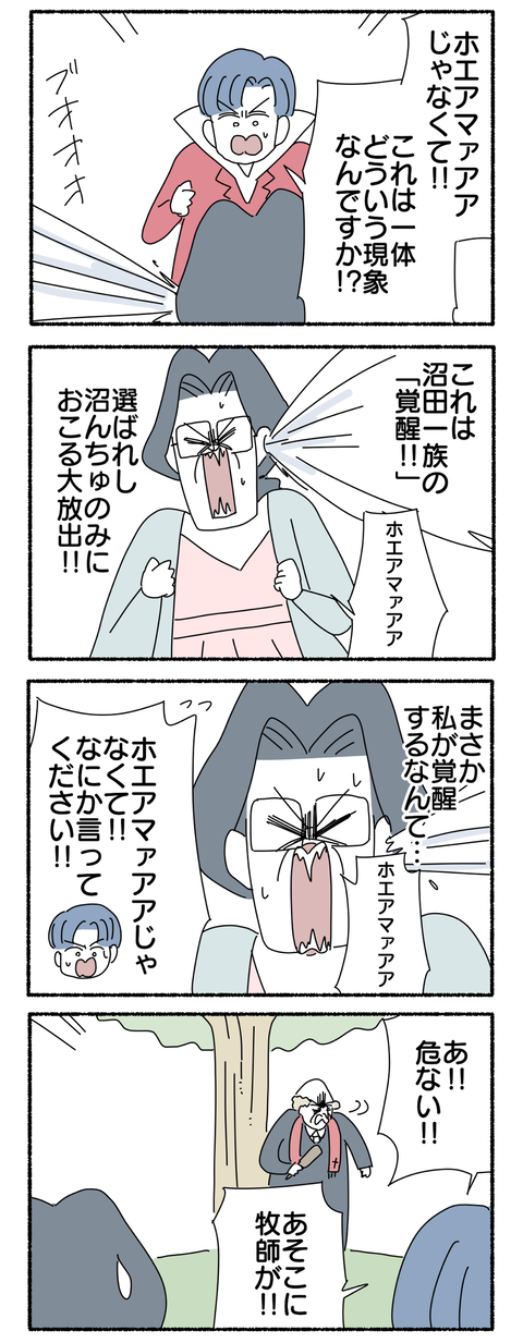 FE8D58D2-CEC3-4392-A44C-B0109D48EF5C