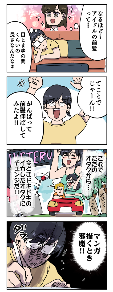 47F3E748-978C-4EA6-8A9B-82E0A7E30E3A