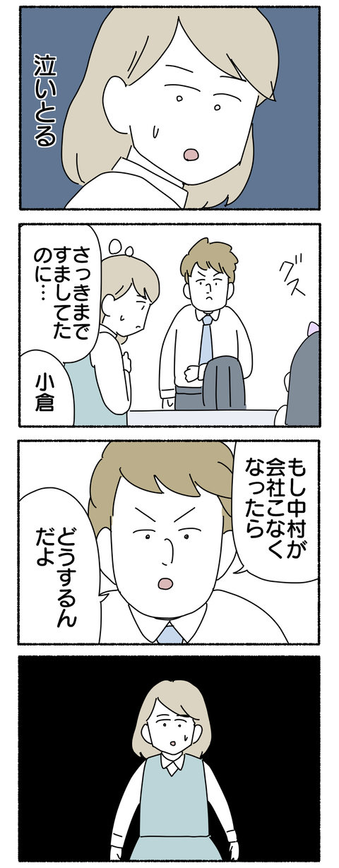 69EA3DC5-04BE-4333-9474-027BFEF37415