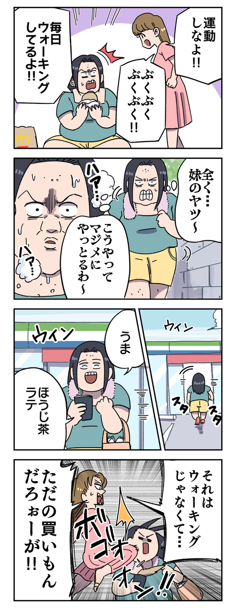 E2E93BBE-835D-43CA-8482-FE9AA03F0E0C