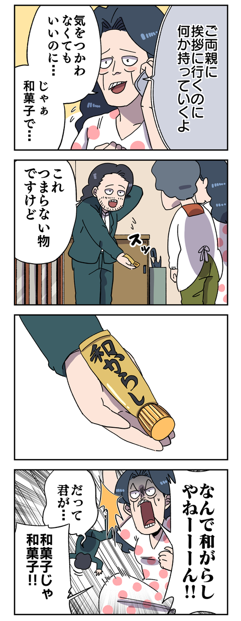 4B9E1B31-B6A6-438D-AF7E-5FBAE26B3799