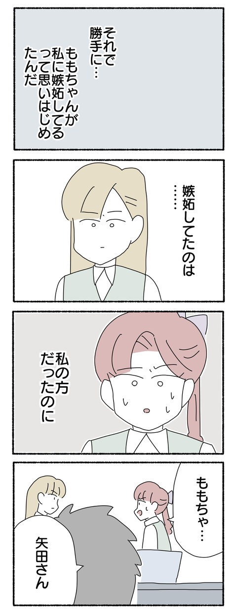 21AE57A7-9F37-4A3E-BC3E-D7FBBA8CB183