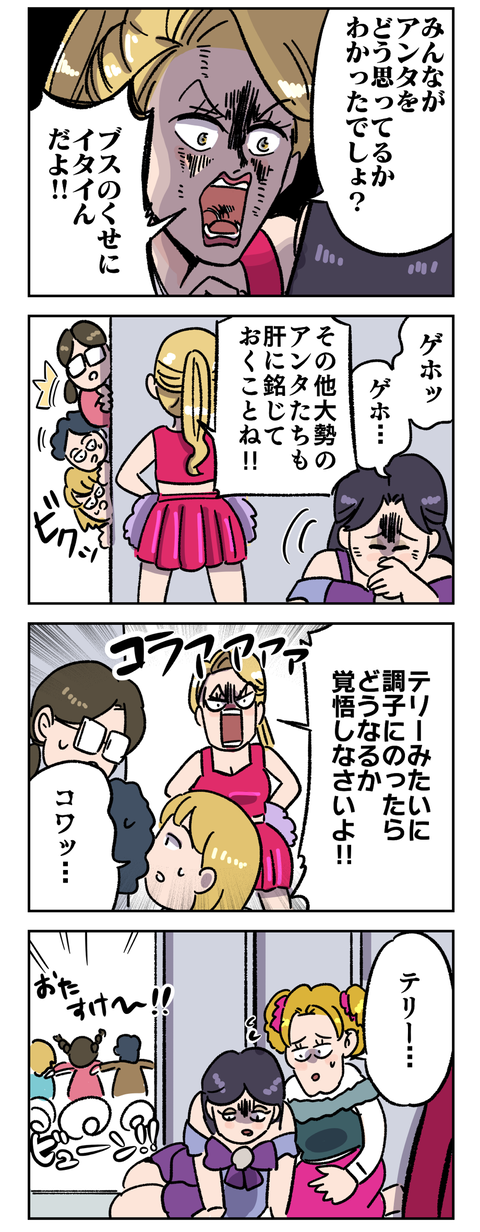 4A33F56B-4864-4A8F-9C3C-E9F144B91886