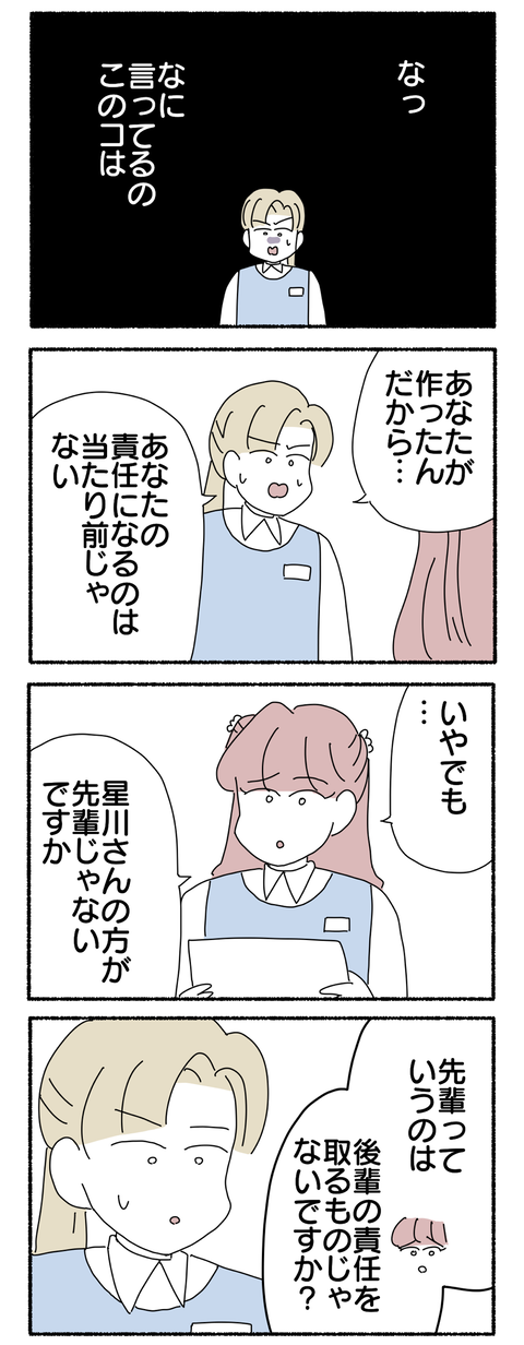 1082543F-1A5F-4C18-A4C9-4D7D8BD0BB9B