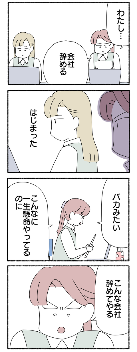 6C493F87-EA55-45FB-9768-3F20FF38F496