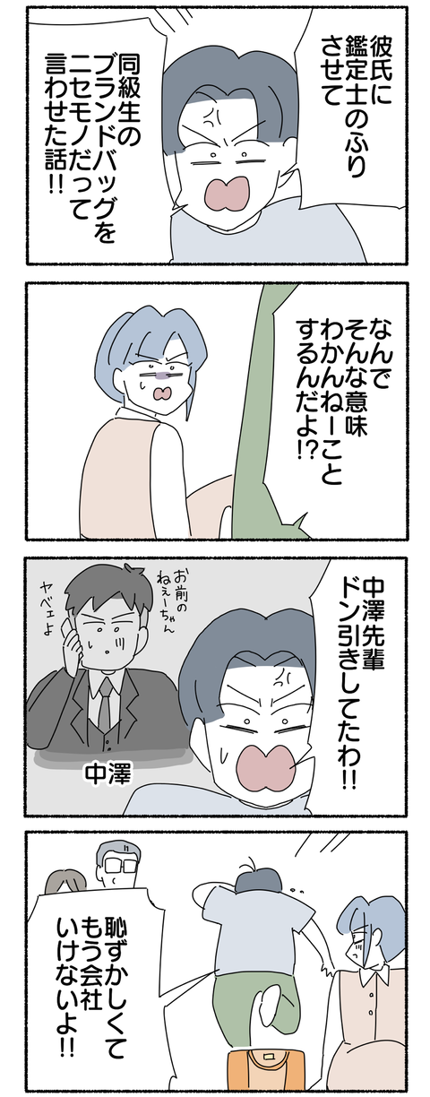 1E2F44FC-DE22-4F88-90CE-B21C386C86B7