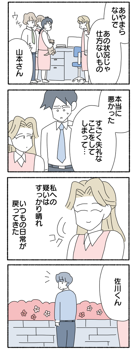 E62F8DD9-D34A-40B1-869F-38C4B866F81A