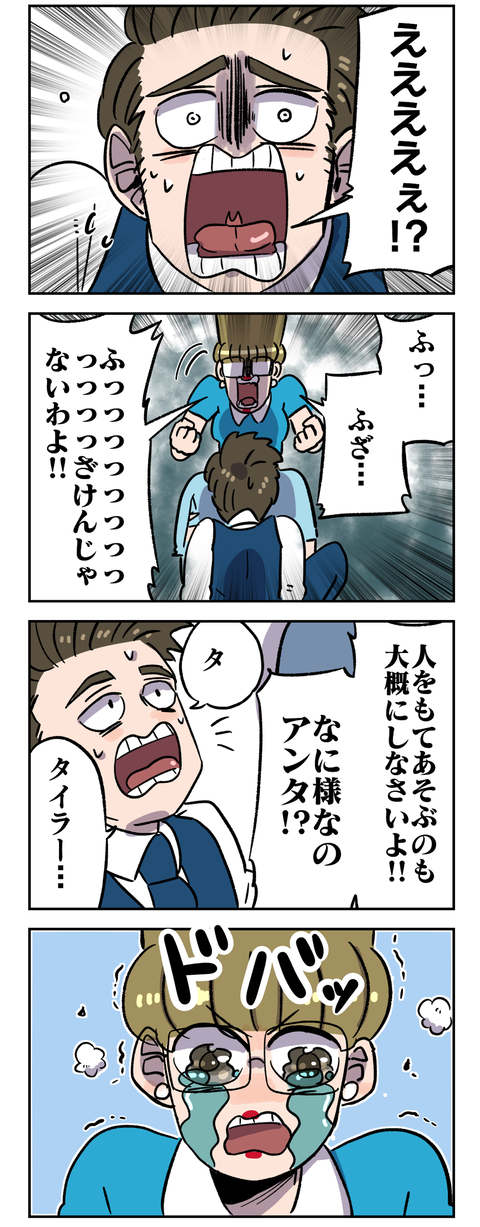 193A42CA-D359-48FD-952E-CC162A7A1221