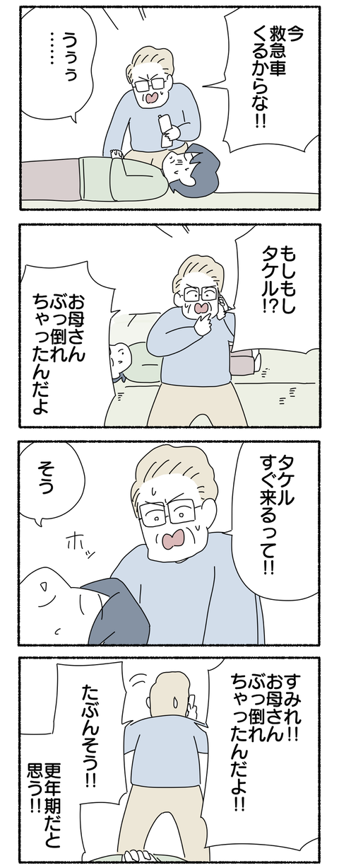 8D8E233B-20A1-4E5F-BD5F-97EA7E67DD75