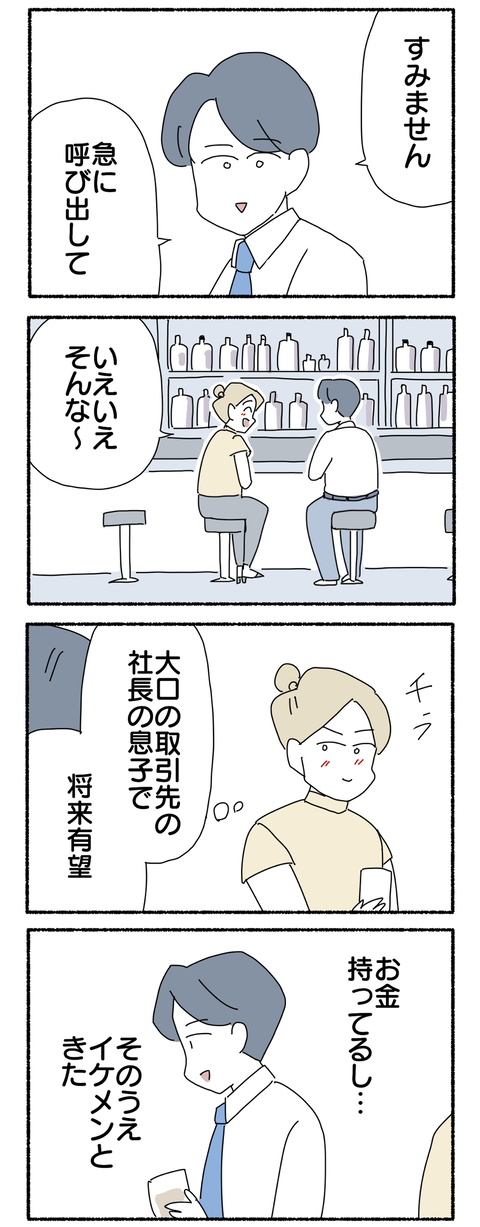 E5334D1E-F837-42EB-8BB4-94F82357C384