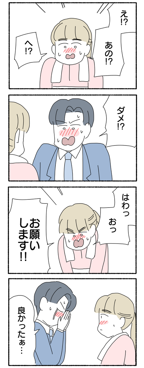 8FA9CD9E-2A55-4D8E-86BF-5B33FA9B4126