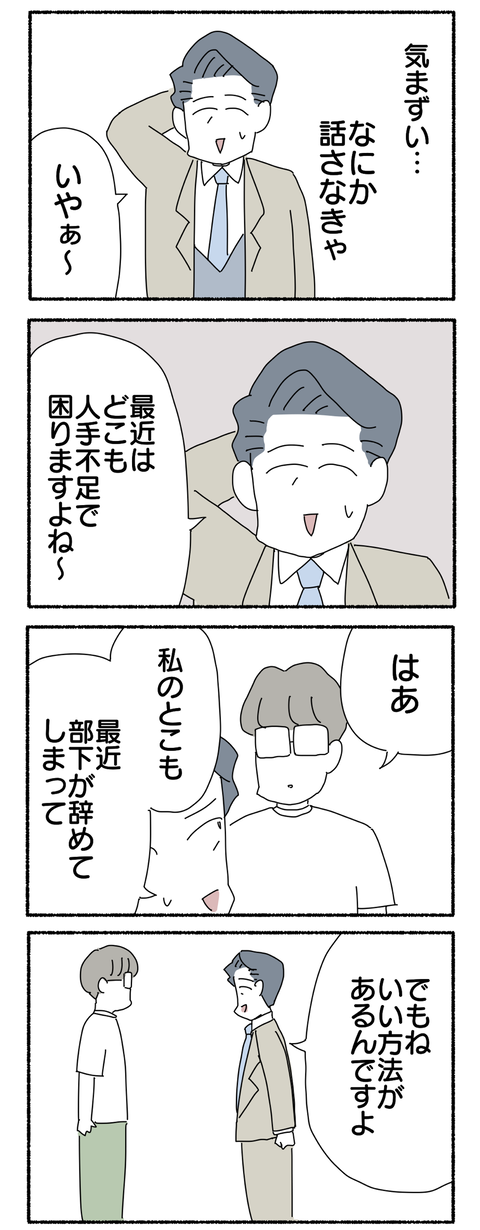 BFCD414C-C5C9-4041-AD82-90571EF31A4D