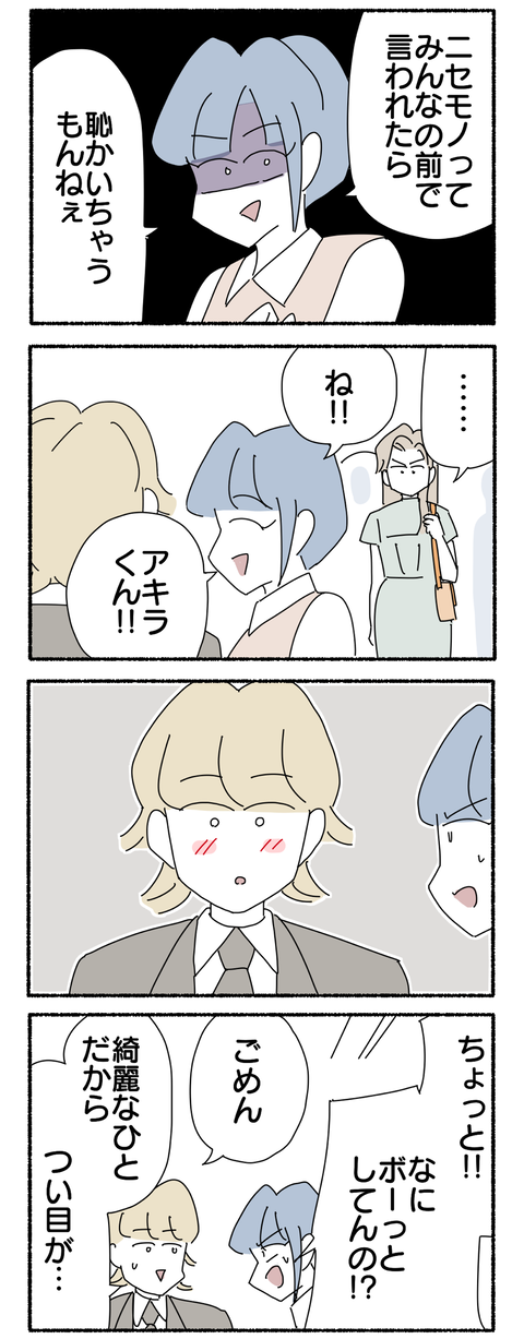 ADDE2BFF-79E6-41C0-9556-8CDA99FDCB10