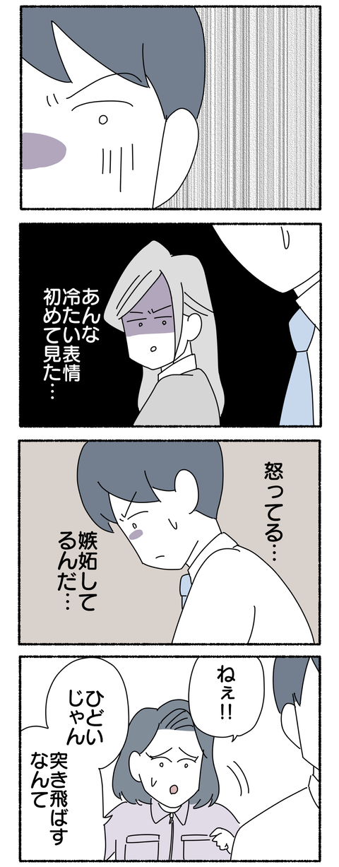 406FF942-8285-4A36-87B9-37FE99B6E4DD