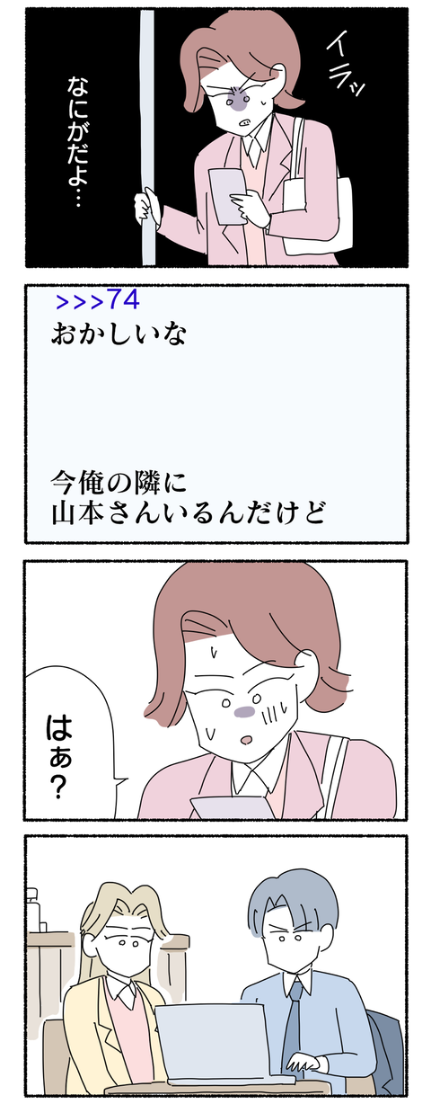 C74F3873-EF0D-41A6-9C2C-F21D6A86D944