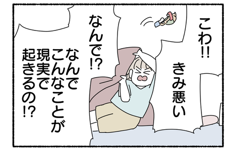 51602A89-4376-47DE-A5AD-0880C63C3B78