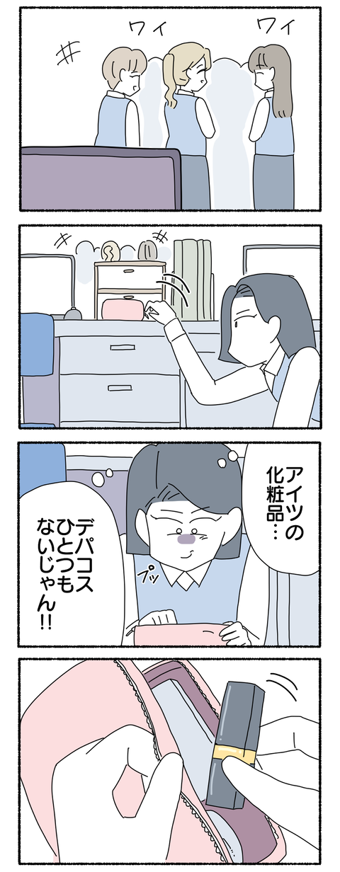 6E98202A-2D51-42E9-8ECA-CBAD6553124D