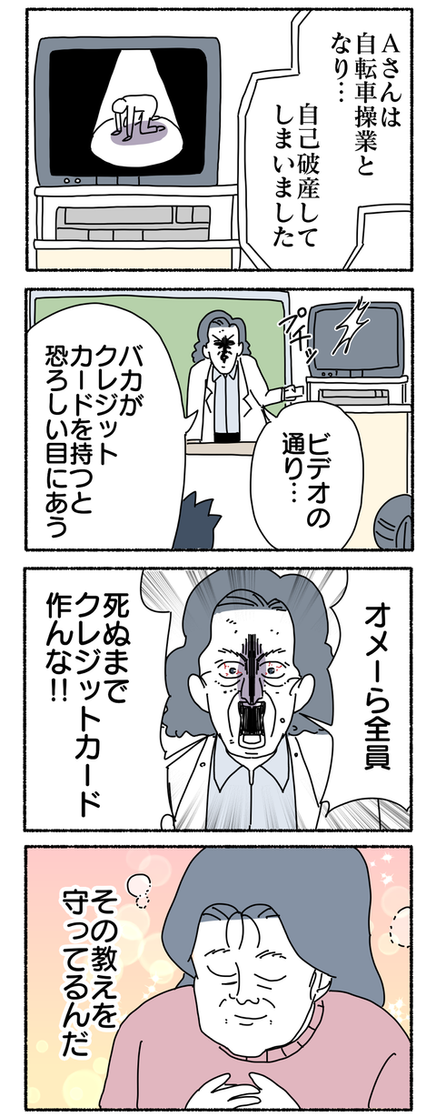 07895DE9-F02F-4101-8D3C-C4B848A9D877