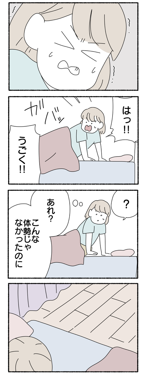 4E1D4652-20B0-4F10-9CFA-B960848E1831